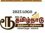 **EDS: THIRD PARTY IMAGE** In this image released by @annamalai_k via X on March 13, 2025, the logo of the 2024-25 Tamil Nadu budget, above, and the logo of the 2025-26 Tamil Nadu budget. The Tamil Nadu government has replaced the Devanagari rupee symbol with a Tamil letter in its logo for the budget 2025-26, which will be tabled in the state Assembly on Friday. (@annamalai_k via PTI Photo)(PTI03_13_2025_000195B) **EDS: THIRD PARTY IMAGE** In this image released by @annamalai_k via X on March 13, 2025, the logo of the 2024-25 Tamil Nadu budget, above, and the logo of the 2025-26 Tamil Nadu budget. The Tamil Nadu government has replaced the Devanagari rupee symbol with a Tamil letter in its logo for the budget 2025-26, which will be tabled in the state Assembly on Friday. (@annamalai_k via PTI Photo)(PTI03_13_2025_000195B)