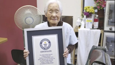 Shitsui Hakoishi started er career in 1931. (@GWR) Shitsui Hakoishi started er career in 1931. (@GWR)