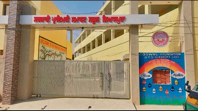 Case registered against Nisha Rani, head teacher of Government Primary School, Sekhewal, over alleged discrepancies during her tenure at Government Primary School, Giaspura. (HT Photo) Case registered against Nisha Rani, head teacher of Government Primary School, Sekhewal, over alleged discrepancies during her tenure at Government Primary School, Giaspura. (HT Photo)