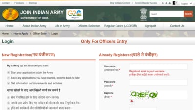 Join Indian Army 2025: Last date today to apply for NCC Special Entry Scheme Join Indian Army 2025: Last date today to apply for NCC Special Entry Scheme
