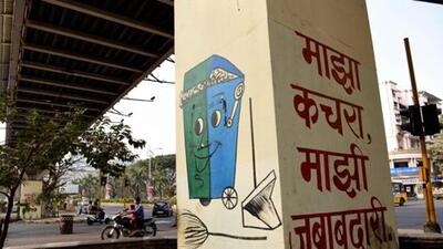 Pimpri Chinchwad Municipal Corporation (PCMC) has urged residents to give feedback for ‘Swachh Survekshan 2024’. ((PIC FOR REPRESENTATION)) Pimpri Chinchwad Municipal Corporation (PCMC) has urged residents to give feedback for ‘Swachh Survekshan 2024’. ((PIC FOR REPRESENTATION))