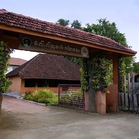 O V Vijayan Memorial in Tasarak village near Palakkad.