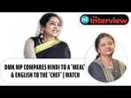 DMK MP COMPARES HINDI TO A 'MEAL' & ENGLISH TO THE 'CHEF' | WATCH