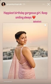 Priyanka Chopra's post for Alia Bhatt on her birthday. Priyanka Chopra's post for Alia Bhatt on her birthday.