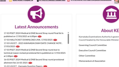 Karnataka NEET PG Counselling 2025: Final seat allotment result for second stray round is published at cetonline.karnataka.gov.in/kea. Check via direct link given here. Karnataka NEET PG Counselling 2025: Final seat allotment result for second stray round is published at cetonline.karnataka.gov.in/kea. Check via direct link given here.
