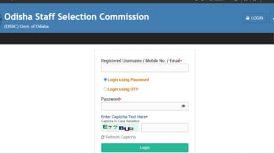OSSC LTR Recruitment 2025: Download hall tickets for preliminary examination via direct link. OSSC LTR Recruitment 2025: Download hall tickets for preliminary examination via direct link.
