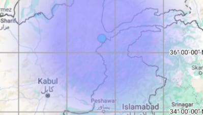 4.9-magnitude earthquake hits Afghanistan, says NCS