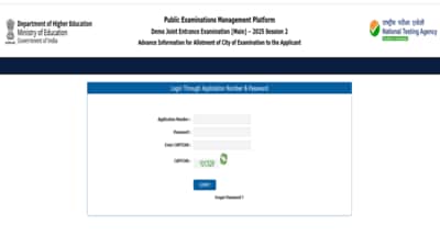 JEE Mains 2025 Session 2: City intimation slip out, direct link here JEE Mains 2025 Session 2: City intimation slip out, direct link here