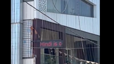 The sign quickly caught the attention of netizens, with many questioning its intent and accusing it of being provocative. (X/@Karnatakaportf) The sign quickly caught the attention of netizens, with many questioning its intent and accusing it of being provocative. (X/@Karnatakaportf)