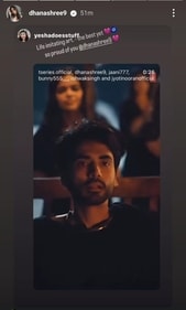 Her Insta story Her Insta story