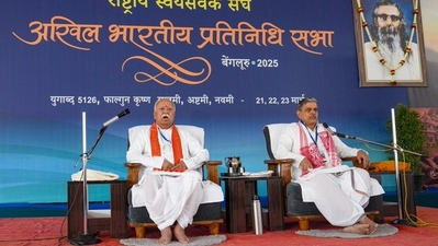 RSS chief Mohan Bhagwat inaugurated the three-day event at Janseva Vidya Kendra in Channenahalli.