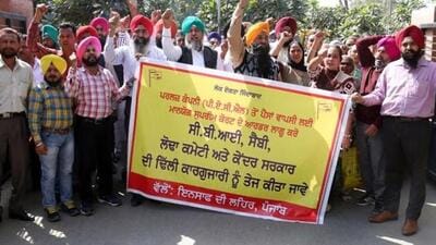 Pearl group investors protesting in Bathinda in 2017 (HT Photo) Pearl group investors protesting in Bathinda in 2017 (HT Photo)