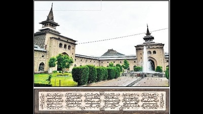 The epigraph at the 600-year-old Jamia Masjid in Srinagar. (Wikimedia Commons, Hakim Sameer Hamdani, Tabish Haider / Barakat Trust) The epigraph at the 600-year-old Jamia Masjid in Srinagar. (Wikimedia Commons, Hakim Sameer Hamdani, Tabish Haider / Barakat Trust)