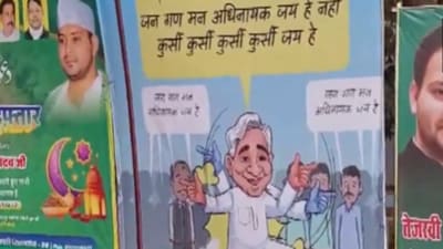 Bihar CM Nitish Kumar's viral video drew sharp criticism from his political opponents, particularly Rashtriya Janata Dal (RJD) leaders. (ANI) Bihar CM Nitish Kumar's viral video drew sharp criticism from his political opponents, particularly Rashtriya Janata Dal (RJD) leaders. (ANI)