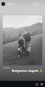 Showik via Instagram Stories. Showik via Instagram Stories.