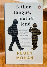 Peggy Mohan's book Father Tongue, Motherland. Peggy Mohan's book Father Tongue, Motherland.