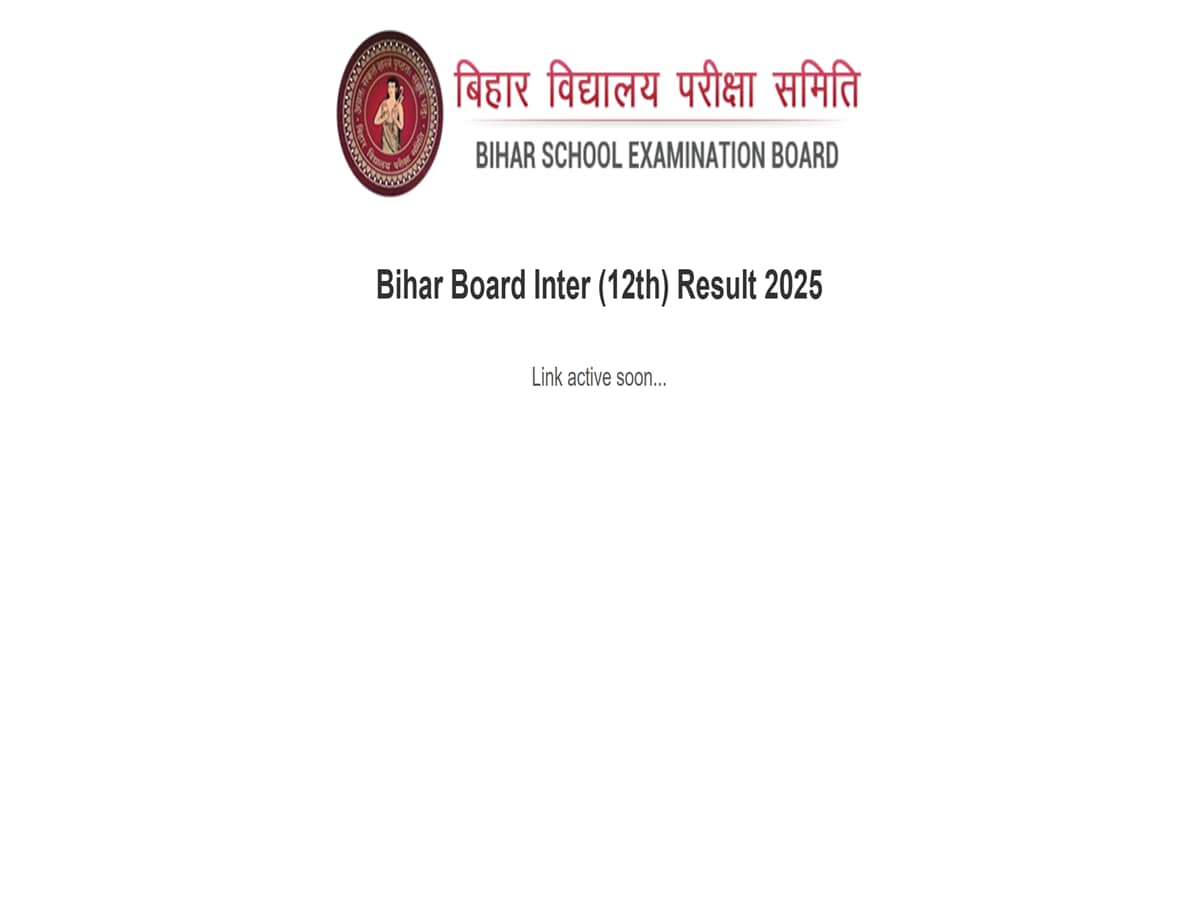 Bihar Board 12th Result 2025 LIVE: How result page looks now? Bihar Board 12th Result 2025 LIVE: How result page looks now?