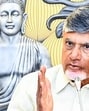 Addressing the third collectors’ conference at the state secretariat in Amaravati, the CM said increasing the GSDP would directly improve living standards of the people, enhance government revenues, and enable implementation of further welfare programmes. (ANI) Addressing the third collectors’ conference at the state secretariat in Amaravati, the CM said increasing the GSDP would directly improve living standards of the people, enhance government revenues, and enable implementation of further welfare programmes. (ANI)
