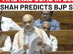 Fiery speech: Amit Shah sets stage for BJP’s Bengal victory Fiery speech: Amit Shah sets stage for BJP’s Bengal victory