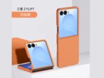 Here’s everything we know so far about Samsung Galaxy Z Flip 7 design upgrades. Here’s everything we know so far about Samsung Galaxy Z Flip 7 design upgrades.