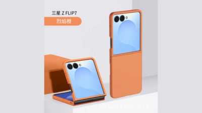 Here’s everything we know so far about Samsung Galaxy Z Flip 7 design upgrades. ( Ice Universe)
