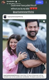 A screengrab of Prithviraj Sukumaran's Instagram stories. A screengrab of Prithviraj Sukumaran's Instagram stories.