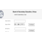 OSSTET Result 2024 out, direct link to check scorecard, final answer key 