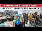 On Cam: Earthquake Causes Panic In Bangkok, Buildings Sway, People Run Onto Streets On Cam: Earthquake Causes Panic In Bangkok, Buildings Sway, People Run Onto Streets