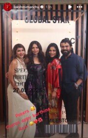 Lakshmi Manchu with Sushmita Konidela and Ram Charan. Lakshmi Manchu with Sushmita Konidela and Ram Charan.