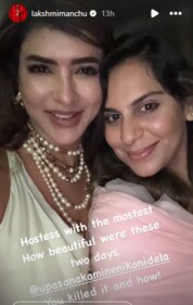 Lakshmi Manchu all praise for Upasana Konidela. Lakshmi Manchu all praise for Upasana Konidela.