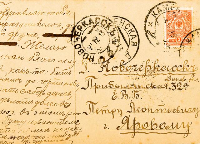 Before the internet, one could vicariously enjoy friends’ travels through postcards. (SHUTTERSTOCK) Before the internet, one could vicariously enjoy friends’ travels through postcards. (SHUTTERSTOCK)