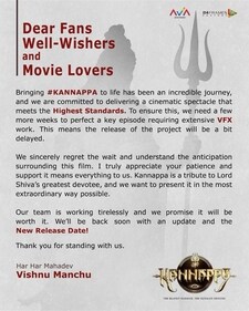 The press note. The press note.