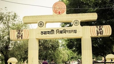 Gauhati University Gauhati University