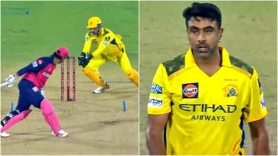 The combination of R Ashwin and MS Dhoni forced Nitish Rana's dismissal during CSK's match against RR on Sunday (IPL)