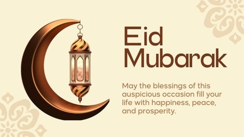 Eid Mubarak 2025. (Image by Canva) Eid Mubarak 2025. (Image by Canva)