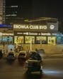 Ebowla, a club-style tavern operates on private agricultural land near Signature Tower in Gurugram Sector 30. (Parveen Kumar/HT Photo) Ebowla, a club-style tavern operates on private agricultural land near Signature Tower in Gurugram Sector 30. (Parveen Kumar/HT Photo)