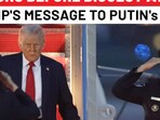 48 hours before biggest attack, Trump's message on Putin's South American friend 48 hours before biggest attack, Trump's message on Putin's South American friend
