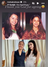 Jyotika and Trisha posted a throwback pic from years ago. Jyotika and Trisha posted a throwback pic from years ago.