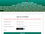 SLPRB Assam Police Admit Card 2025 has been released. The direct link to download is given here. SLPRB Assam Police Admit Card 2025 has been released. The direct link to download is given here.