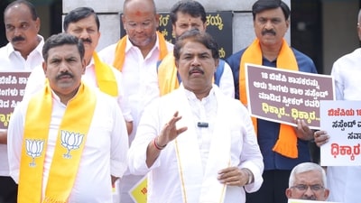 The BJP leaders in Bengaluru protested after 18 MLAs were suspended in the last assembly session. The BJP leaders in Bengaluru protested after 18 MLAs were suspended in the last assembly session.