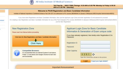 AIIMS INICET 2025 final registrations, EUC generation begins today at aiimsexams.ac.in. AIIMS INICET 2025 final registrations, EUC generation begins today at aiimsexams.ac.in.