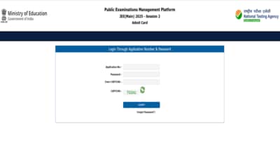 JEE Mains Admit Card 2025 for April 7, 8, 9 exam dates out at jeemain.nta.nic.in JEE Mains Admit Card 2025 for April 7, 8, 9 exam dates out at jeemain.nta.nic.in
