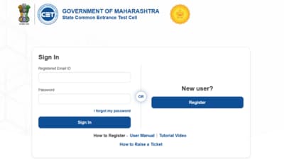 MHT CET Admit Card 2025; Download PCB group hall tickets via direct link here. MHT CET Admit Card 2025; Download PCB group hall tickets via direct link here.