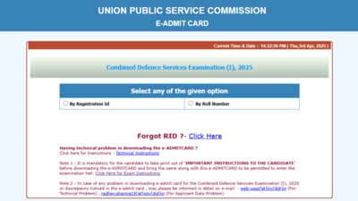 UPSC CDS 1 Admit Card 2025 is out. Candidates can download via direct link below. UPSC CDS 1 Admit Card 2025 is out. Candidates can download via direct link below.