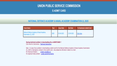 UPSC NDA, NA I Admit Card 2025 out at upsc.gov.in, download link here UPSC NDA, NA I Admit Card 2025 out at upsc.gov.in, download link here