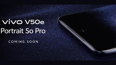 Vivo V50e India launch date is here. Know what the mid-ranger has to offer. (Vivo)