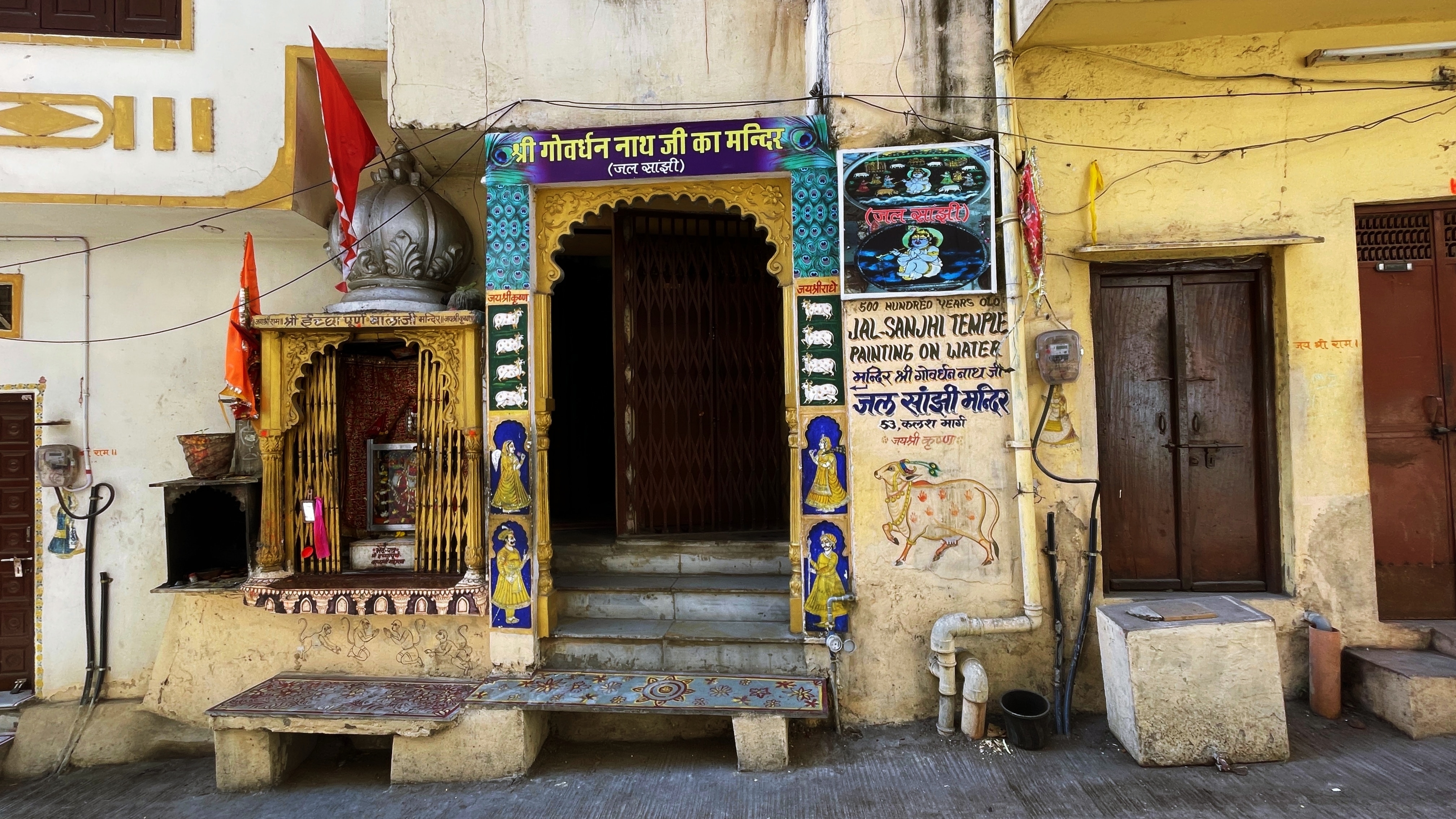 The Govardhan temple in Udaipur (Veidehi Gite) The Govardhan temple in Udaipur (Veidehi Gite)