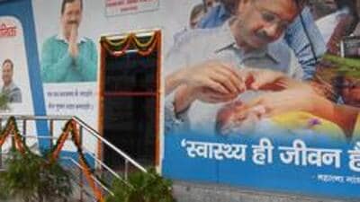 123 Ayushman Aarogya Mandirs to be set up as a part of the plan. (HT Archive) 123 Ayushman Aarogya Mandirs to be set up as a part of the plan. (HT Archive)