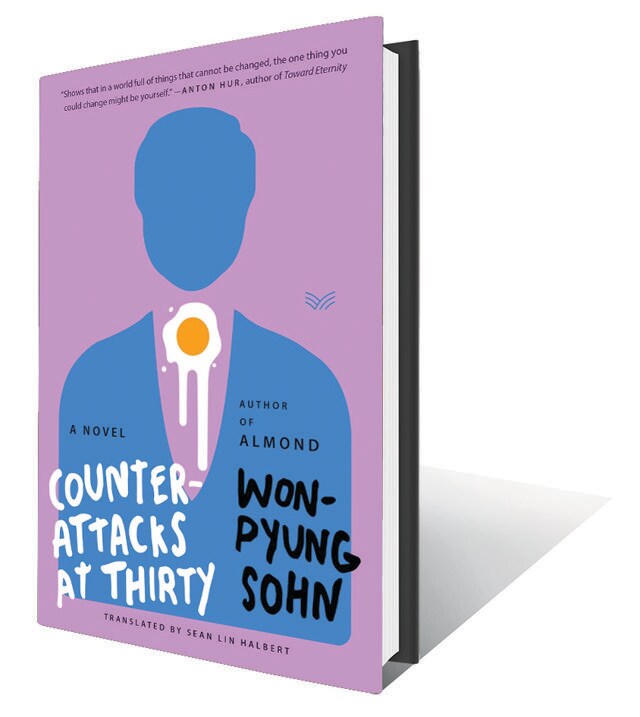 233pp, Rs399; HarperCollins (The story of a group of young office workers who rebel against the status quo)