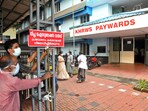 Kerala's health minister has announced the availability of digital pay  systems at medical facilities in the state. (File)